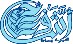 أشرف — الفيزياء ببساطة