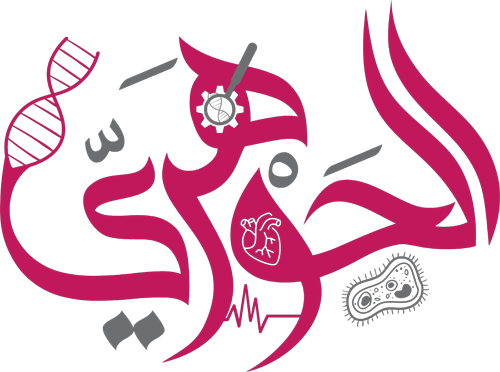 الجوهري