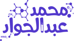 محمد عبد الجواد